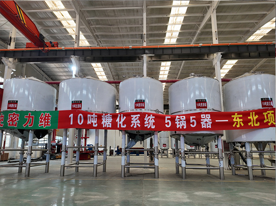 凤冈精酿啤酒设备厂—5吨五锅五器糖化系统—四川项目